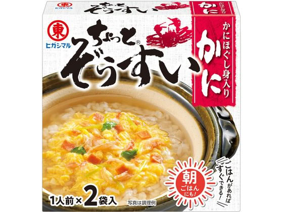 ヒガシマル醤油 ちょっとぞうすい かに 2袋入 1箱※軽（ご注文単位1箱)【直送品】