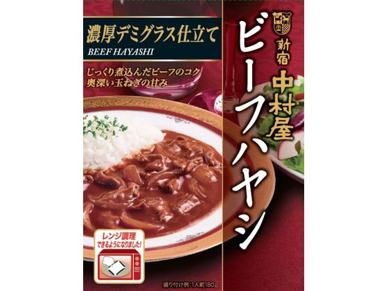 中村屋 ビーフハヤシ 濃厚デミグラス仕立て 180g 1個※軽（ご注文単位1個)【直送品】