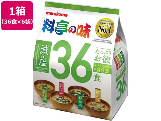 マルコメ たっぷりお徳 料亭の味 減塩 36食×6袋 1箱※軽（ご注文単位1箱)【直送品】