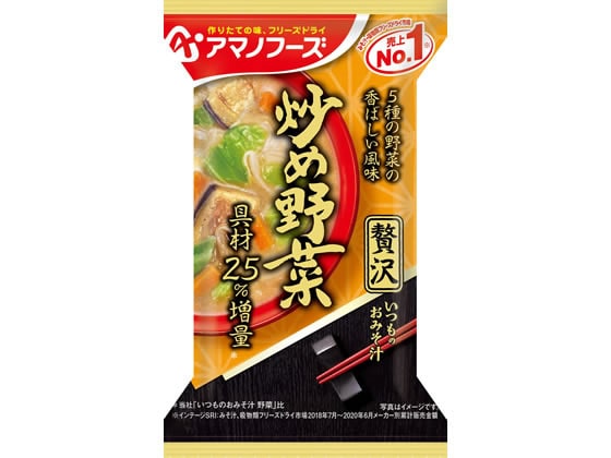 アマノフーズ いつものおみそ汁贅沢 炒め野菜 1個※軽（ご注文単位1個)【直送品】