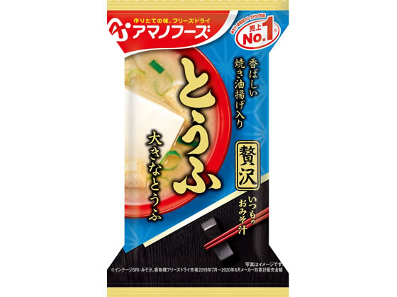 アマノフーズ いつものおみそ汁贅沢 とうふ 1個※軽（ご注文単位1個)【直送品】