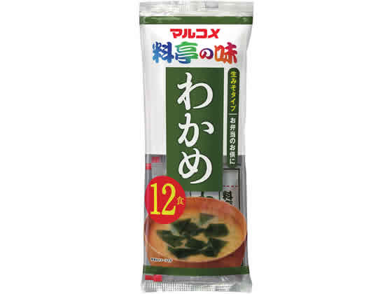 マルコメ 生みそ汁 料亭の味 わかめ 12食 1袋※軽（ご注文単位1袋)【直送品】