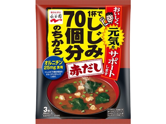 永谷園 1杯でしじみ70個分のちから みそ汁赤だし3食入 1袋※軽（ご注文単位1袋)【直送品】