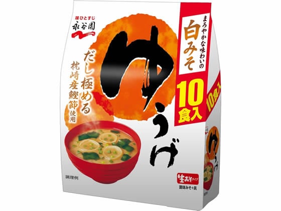 永谷園 生タイプみそ汁ゆうげ 徳用10食入 1袋※軽（ご注文単位1袋)【直送品】