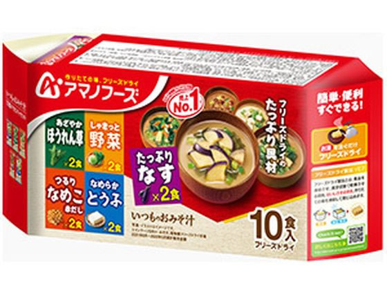 アマノフーズ いつものお味噌汁 10食バラエティセット 1パック※軽（ご注文単位1パック)【直送品】