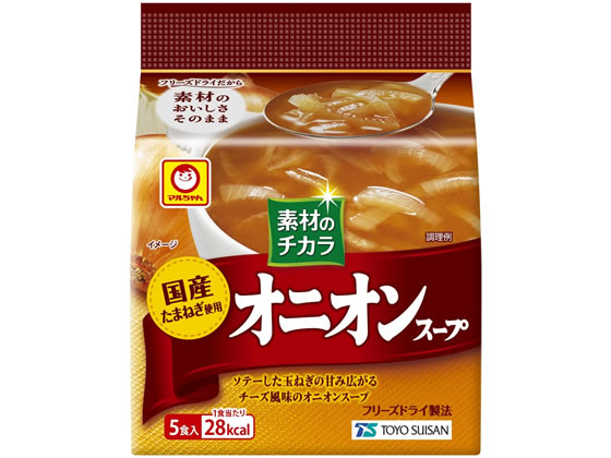 東洋水産 素材のチカラ オニオンスープ 5食パック 1袋※軽（ご注文単位1袋)【直送品】