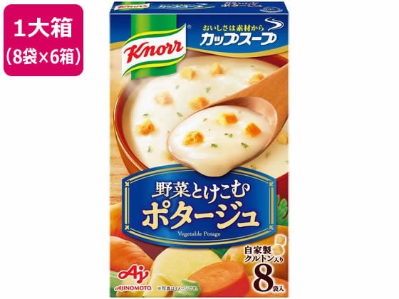 味の素 クノールカップスープ ポタージュ 8袋入×6箱 1箱※軽（ご注文単位1箱)【直送品】