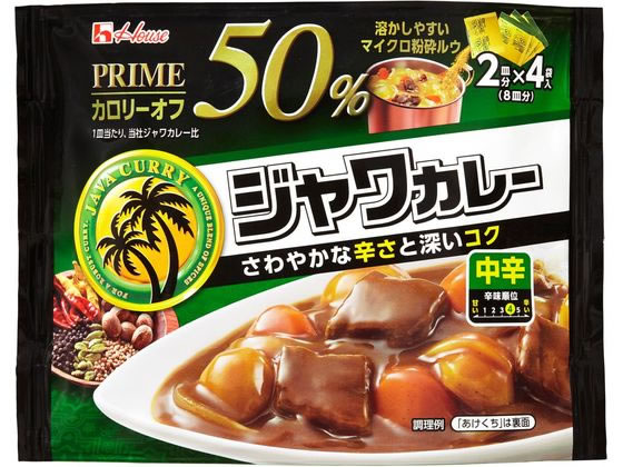 ハウス食品 プライムジャワカレー 中辛 112g 1袋※軽（ご注文単位1袋)【直送品】