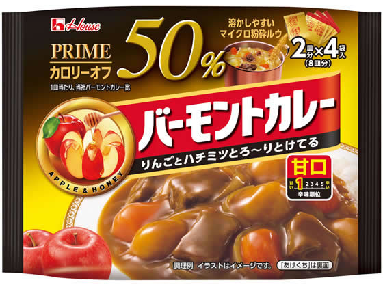 ハウス食品 プライムバーモントカレー 甘口 103g 1パック※軽（ご注文単位1パック)【直送品】