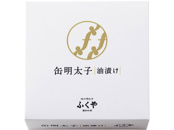 ふくや 缶明太子・油漬け 85g 2981 1缶※軽（ご注文単位1缶)【直送品】 包装用品・店舗用品の通販 シモジマ