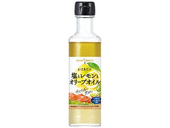 ポッカサッポロ 塩とレモンとオリーブオイル 180mL 1個※軽（ご注文単位1個)【直送品】