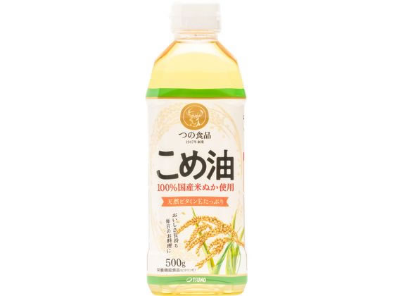 築野食品工業 国産こめ油 500g 1本※軽（ご注文単位1本)【直送品】