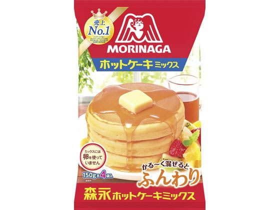 森永製菓 ホットケーキミックス 150g×4袋入 1パック※軽（ご注文単位1パック)【直送品】