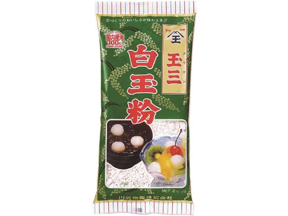 川光物産 玉三 白玉粉 200g 1袋※軽（ご注文単位1袋)【直送品】