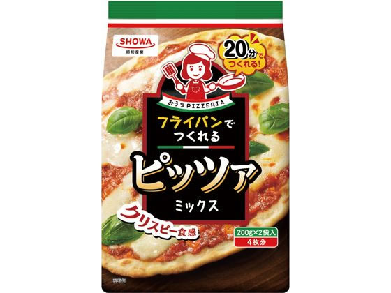 昭和産業 フライパンでつくれる ピッツァミックス 200g×2袋 1個※軽（ご注文単位1個)【直送品】