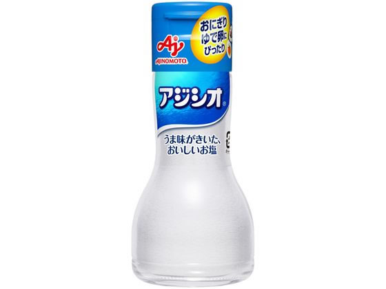 味の素 アジシオ 110g 1本※軽（ご注文単位1本)【直送品】