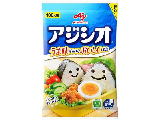 味の素 アジシオ 袋100g 1袋※軽（ご注文単位1袋)【直送品】