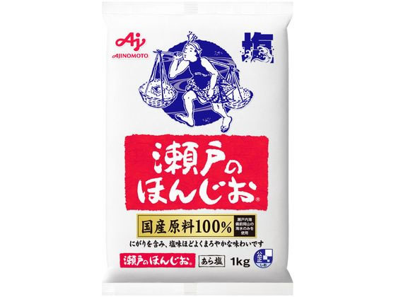 味の素 瀬戸のほんじお 1kg 1袋※軽（ご注文単位1袋)【直送品】