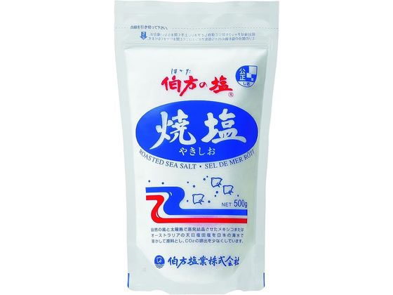 伯方塩業 伯方の塩 焼塩 500g 1袋※軽（ご注文単位1袋)【直送品】