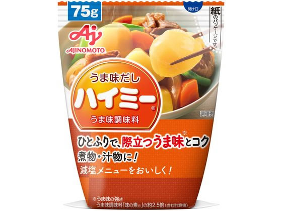 味の素 うま味だし ハイミー 75g 袋 1袋※軽（ご注文単位1袋)【直送品】