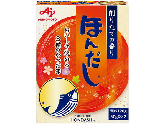 味の素 ほんだし120g 1箱※軽（ご注文単位1箱)【直送品】