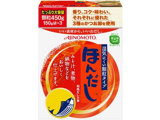 味の素 ほんだし 450g箱 1箱※軽（ご注文単位1箱)【直送品】