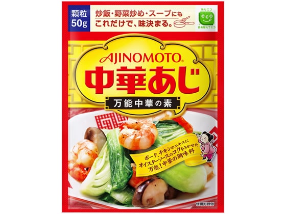 味の素 味の素KK 中華あじ 袋50g 1袋※軽（ご注文単位1袋)【直送品】