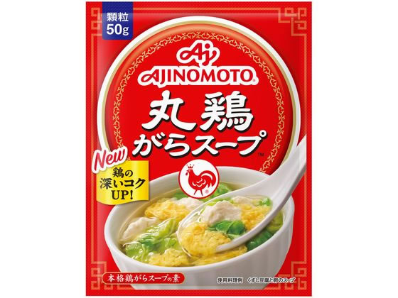 味の素 味の素KK 丸鶏がらスープ 袋50g 1袋※軽（ご注文単位1袋)【直送品】