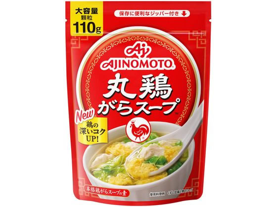 味の素 味の素KK 丸鶏がらスープ 袋110g 1袋※軽（ご注文単位1袋)【直送品】