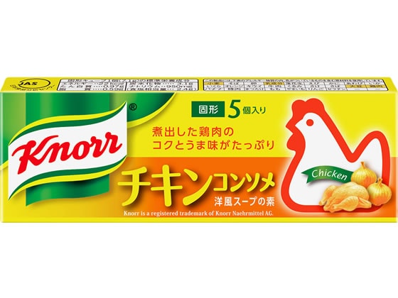 味の素 クノール チキンコンソメ 5個入り 1箱※軽（ご注文単位1箱)【直送品】