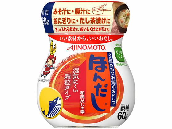 味の素 ほんだし 瓶60g 1本※軽（ご注文単位1本)【直送品】