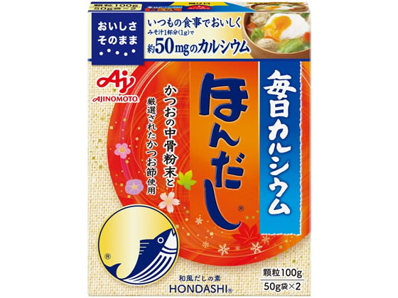 味の素 毎日カルシウム ほんだし 100g箱 1箱※軽（ご注文単位1箱)【直送品】