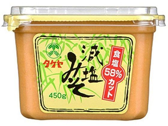 タケヤ 減塩みそ 450g 1個※軽（ご注文単位1個)【直送品】