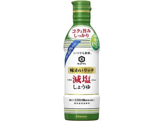 キッコーマン いつでも新鮮味わいリッチ減塩しょうゆ450ml 1本※軽（ご注文単位1本)【直送品】