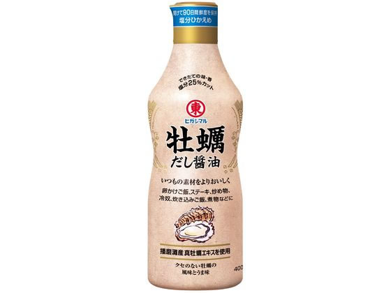 ヒガシマル醤油 牡蠣だし醤油 400ml 1本※軽（ご注文単位1本)【直送品】