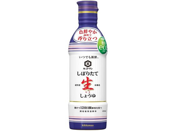 キッコーマン いつでも新鮮 しぼりたて生しょうゆ 450ml 1本※軽（ご注文単位1本)【直送品】