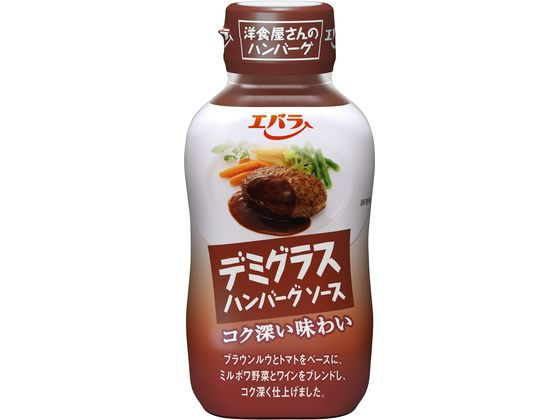 エバラ ハンバーグソースデミグラス 225g 1本※軽（ご注文単位1本)【直送品】