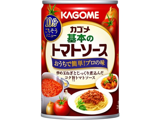 カゴメ 基本のトマトソース 295g 1缶※軽（ご注文単位1缶)【直送品】