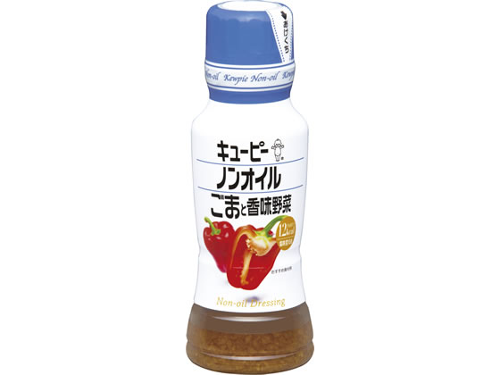 キユーピー ノンオイルごまと香味野菜 180ml 1本※軽（ご注文単位1本)【直送品】