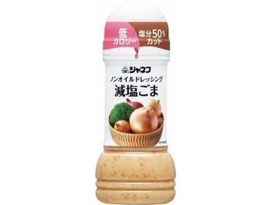 キユーピー ジャネフ ノンオイルドレッシング 減塩ごま 200mL 1個※軽（ご注文単位1個)【直送品】