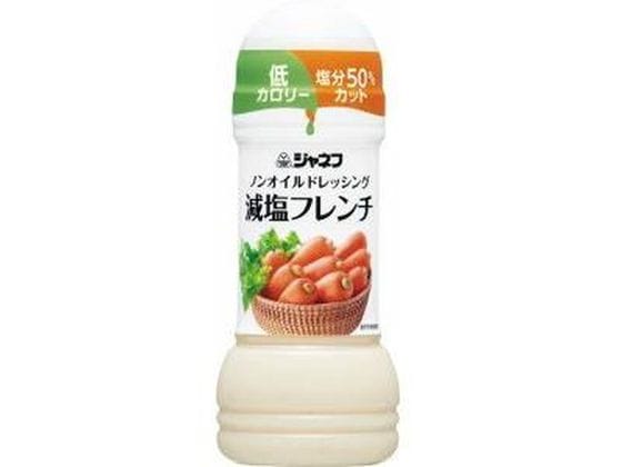 キユーピー ジャネフ ノンオイルドレッシング 減塩フレンチ 200mL 1個※軽（ご注文単位1個)【直送品】