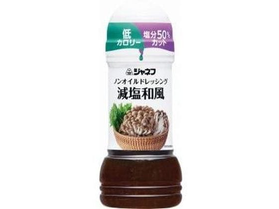 キユーピー ジャネフ ノンオイルドレッシング 減塩和風 200mL 1個※軽（ご注文単位1個)【直送品】