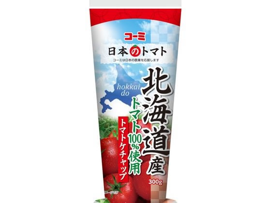 コーミ 北海道産トマト使用トマトケチャップ300g 1本※軽（ご注文単位1本)【直送品】