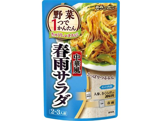 モランボン 中華風春雨サラダ 140g 1袋※軽（ご注文単位1袋)【直送品】