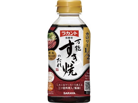 サラヤ ラカント 低糖質万能すき焼のたれ 300ml 1本※軽（ご注文単位1本)【直送品】