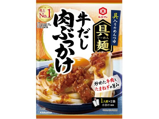 キッコーマン 具麺 牛だし肉ぶっかけ 1個※軽（ご注文単位1個)【直送品】