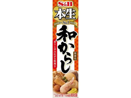 エスビー食品 本生 和からし43g 1個※軽（ご注文単位1個)【直送品】