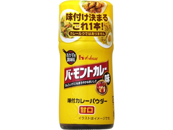 ハウス食品 味付カレーパウダー バーモントカレー味 1個※軽（ご注文単位1個)【直送品】