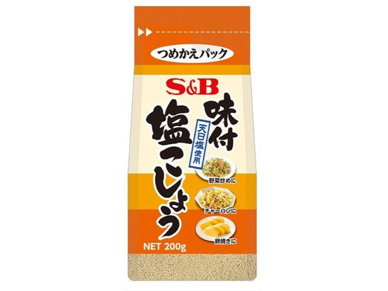 エスビー食品 袋入り味付塩こしょう 200g 1袋※軽（ご注文単位1袋)【直送品】