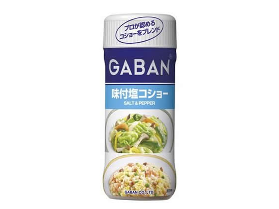 ハウス食品 ギャバン ペッパー 味付塩コショー 120g 1本※軽（ご注文単位1本)【直送品】